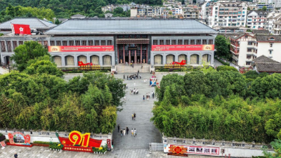 长征特辑丨不忘红色来路，走好发展新路